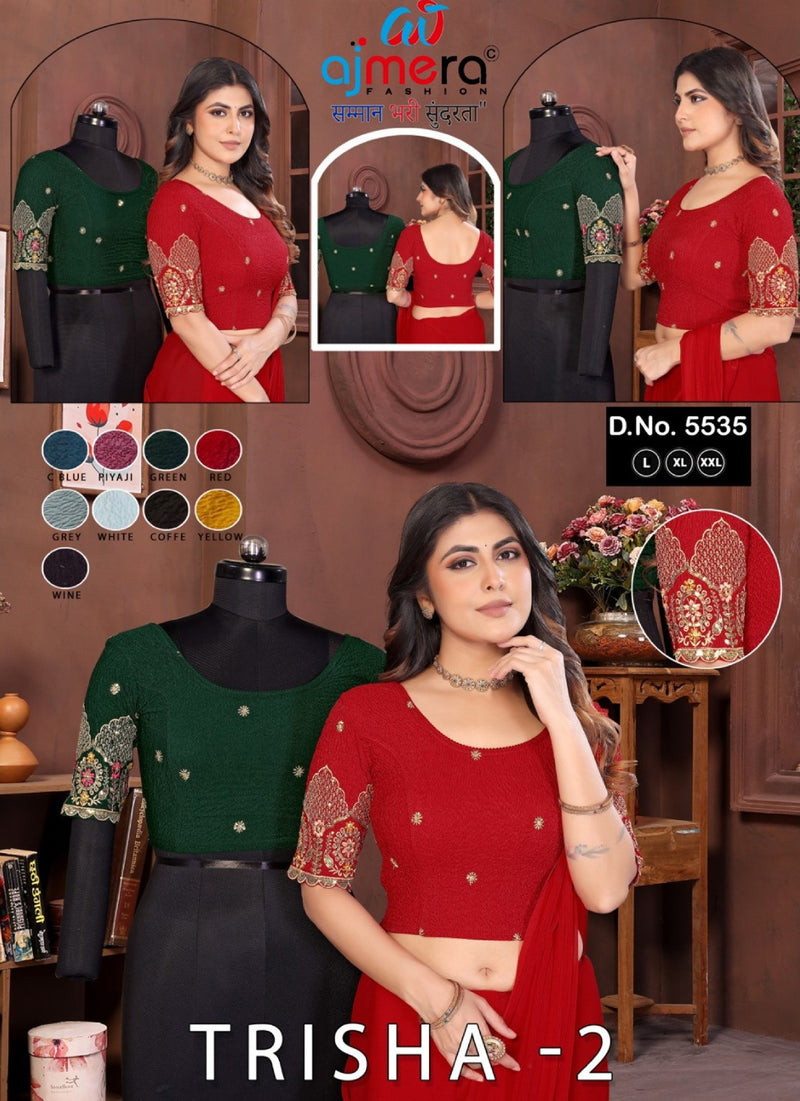 Readymade Blouse & Petticoat — BTX-5535